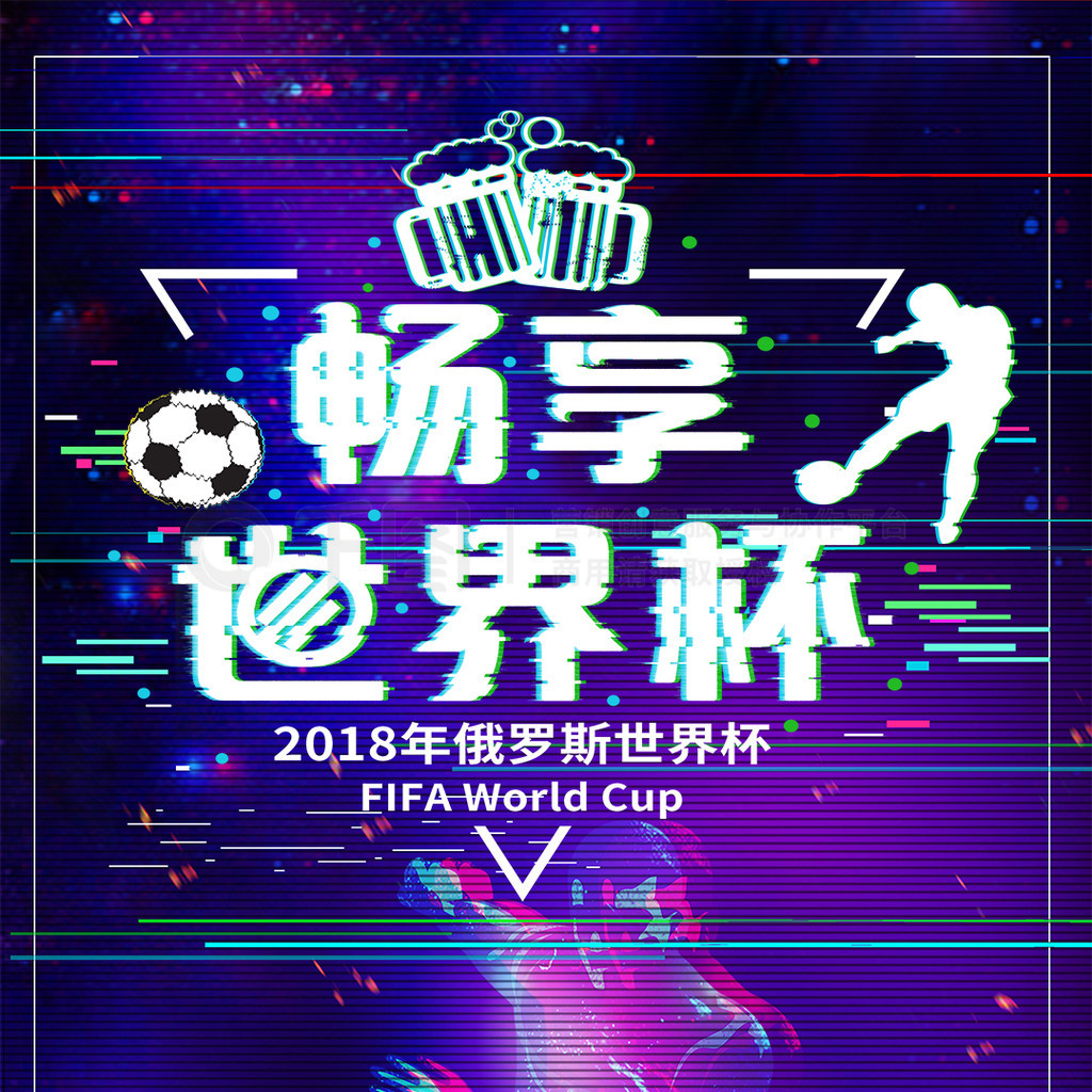 价格签下