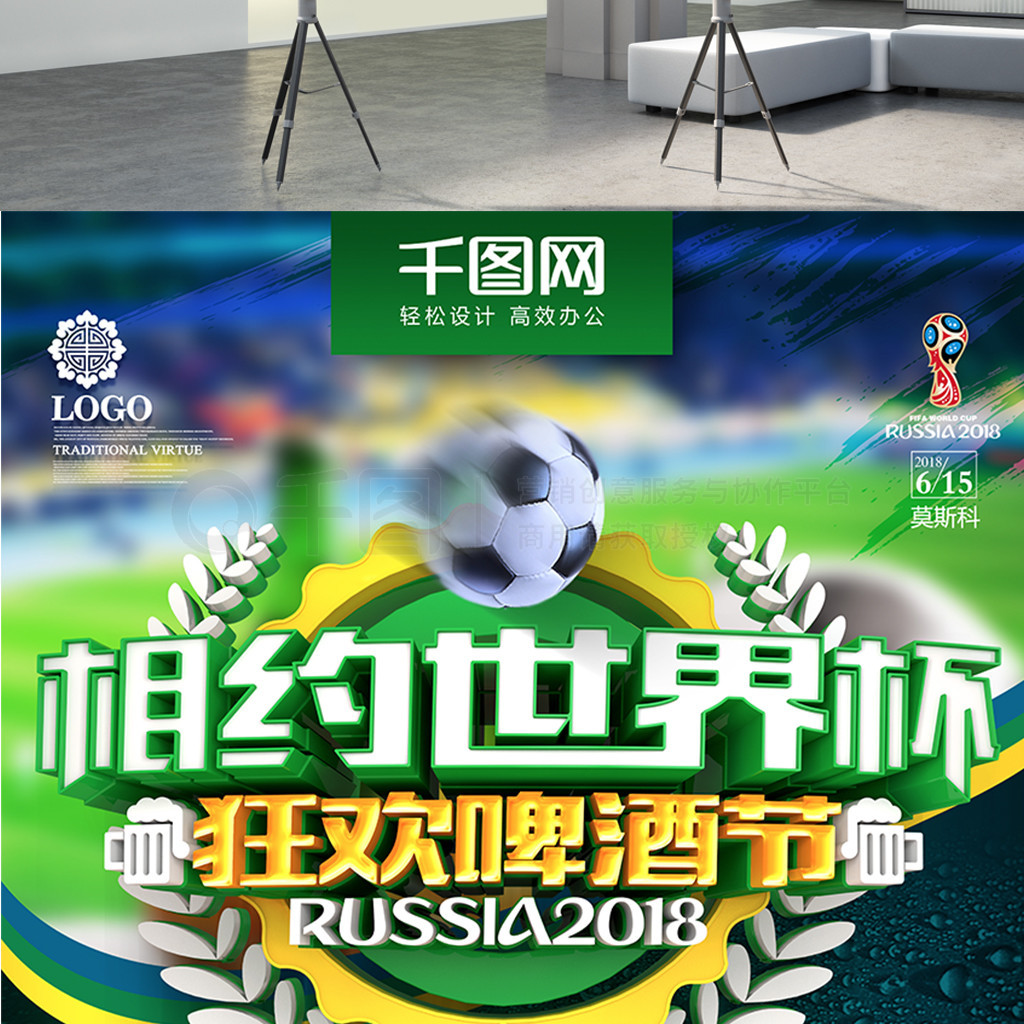多价值并