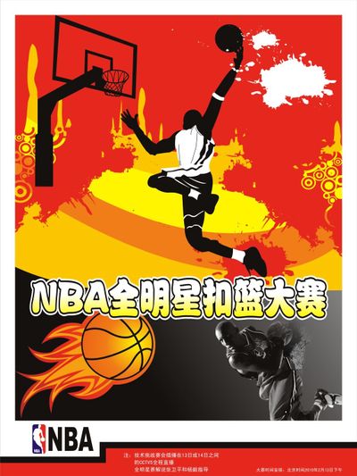 热门人物
