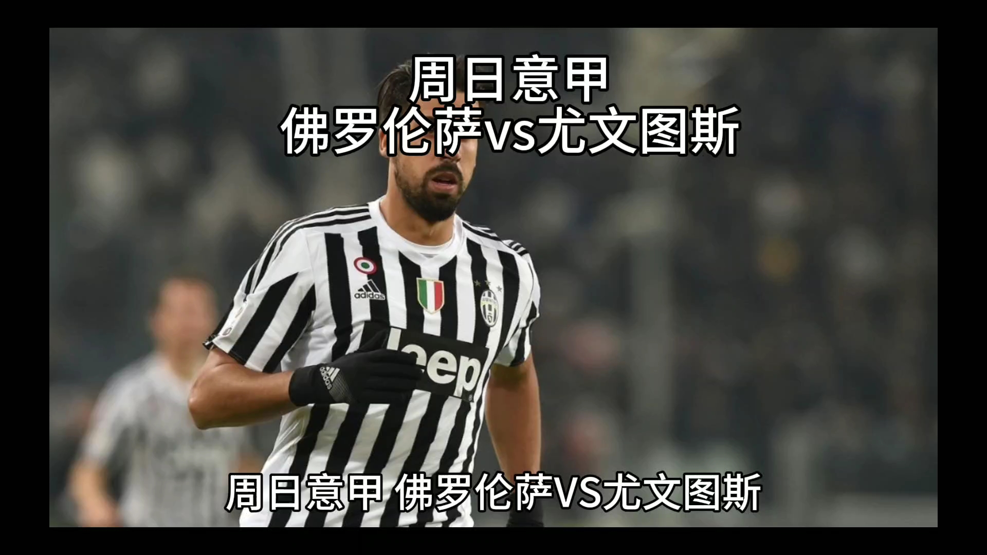 的阵