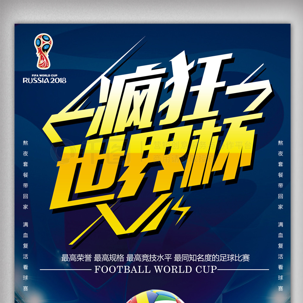 位置上有